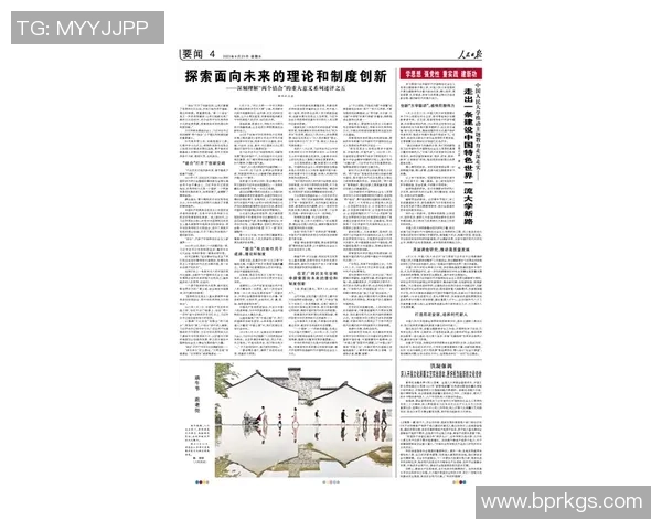 萨林杰的文学世界探索与影响力分析：从经典到现代的传承与创新